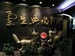 -中影国际影城(兰生大厦CINITY LED店)