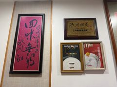 -凤城酒家(渣华道)