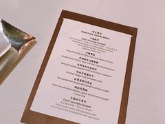 -天龙轩(香港丽思卡尔顿酒店)