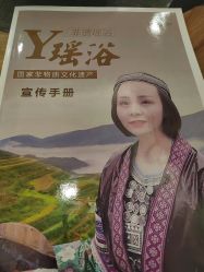-御品•瑶浴灸疗SPA