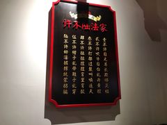 -受气牛肉·重庆耙牛肉(来福士店)