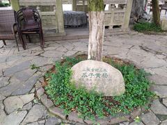 -常熟方塔园