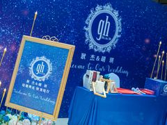 -青岛美食鲁菜大酒店