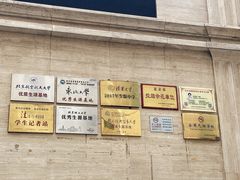 -北京市陈经纶中学