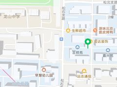 -赵伍面庄(松石大道店)