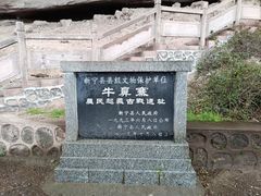 -崀山风景名胜区