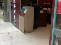 -谭仔三哥米线(屯门时代广场北翼店)