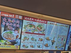 -西部马华清真兰州牛肉面·烧烤夜市(关东店)