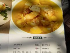 -三特浪口温泉精品酒店