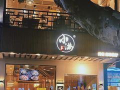 -红小满休闲餐厅(十全街店)