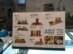 -丁丁&当当牦牛酸奶·酥油面包(官门口店)