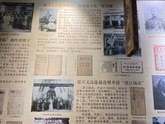 -老厨家(友谊路总店)