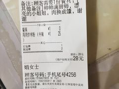 中辣馕粉对半-啊臻味道米粉(六道口店)