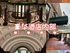 -上海和平饭店 Fairmont Peace Hotel