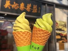 -吴裕泰茶庄(前门大街店)