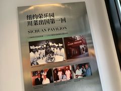 -荣乐园