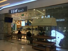 -凯德广场(西城店)