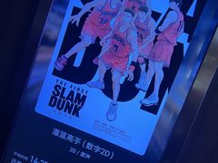 -英皇电影城(英皇集团中心IMAX店)
