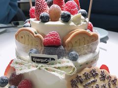 -EnergyCake蛋糕理想国