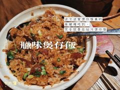 -十六蒲(桂林路店)