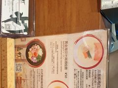 -真打拉面·日式拉面新流派(体育西横街店)