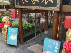 -醉香隆.山水庭院.湖北菜(东湖店)