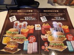 -麦当劳(坂田分店)