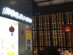 -黄记煌三汁焖锅(顺义华联店)