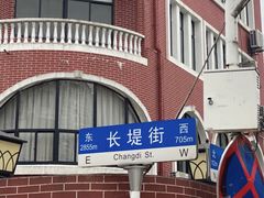 -桂萍特色牛筋牛杂(长堤街总店)