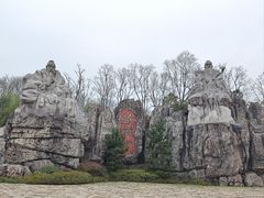 -茅山东方盐湖城景区