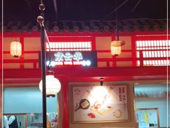 大堂-西贝(上海新梅广场店)