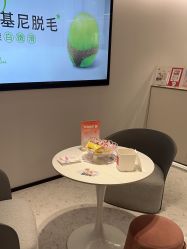 -咪咪比基尼脱毛专业店