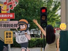 -中粮·祥云小镇