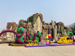 -西安秦岭野生动物园