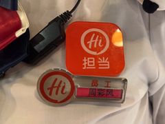 -海底捞火锅(高科广场店)