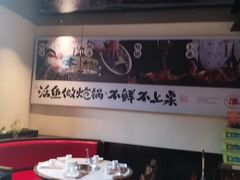 -涿派·炝锅鱼(涿州店)