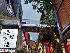 -千岛湖鱼味馆(十字街总店)