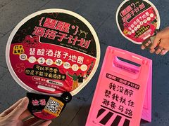 -MR.ROCKY洛奇先生·西餐&酒吧(琶醍店)