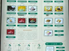 -鞠婆婆•绵绵冰•凉糕•手工冰粉(苏稽一店)