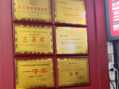 -刘二妈米皮(步行街店)