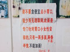 -明呈黄鱼面馆(斜土路店)