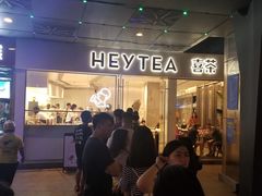 -喜茶(广州番禺奥园广场店)