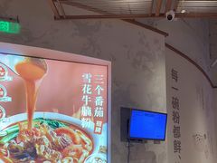 -小满手工粉(上海月星环球港店)