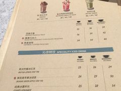 菜单-COSTA COFFEE(上海虹口公园店)