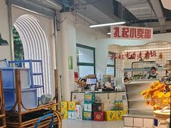 -扎起市井老火锅(乐山总店)