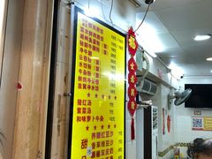 -八珍·广式煎饺·广州老字号(北京路总店)