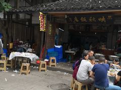 -映秋饭店(李庄总店)