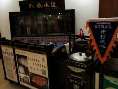 -披云山庄