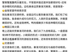 -李百蟹·江南蟹黄面·河景餐厅(夫子庙总店)