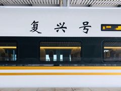 -沈阳站